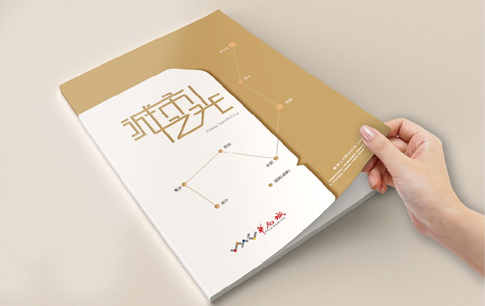 商丘新材料产品画册